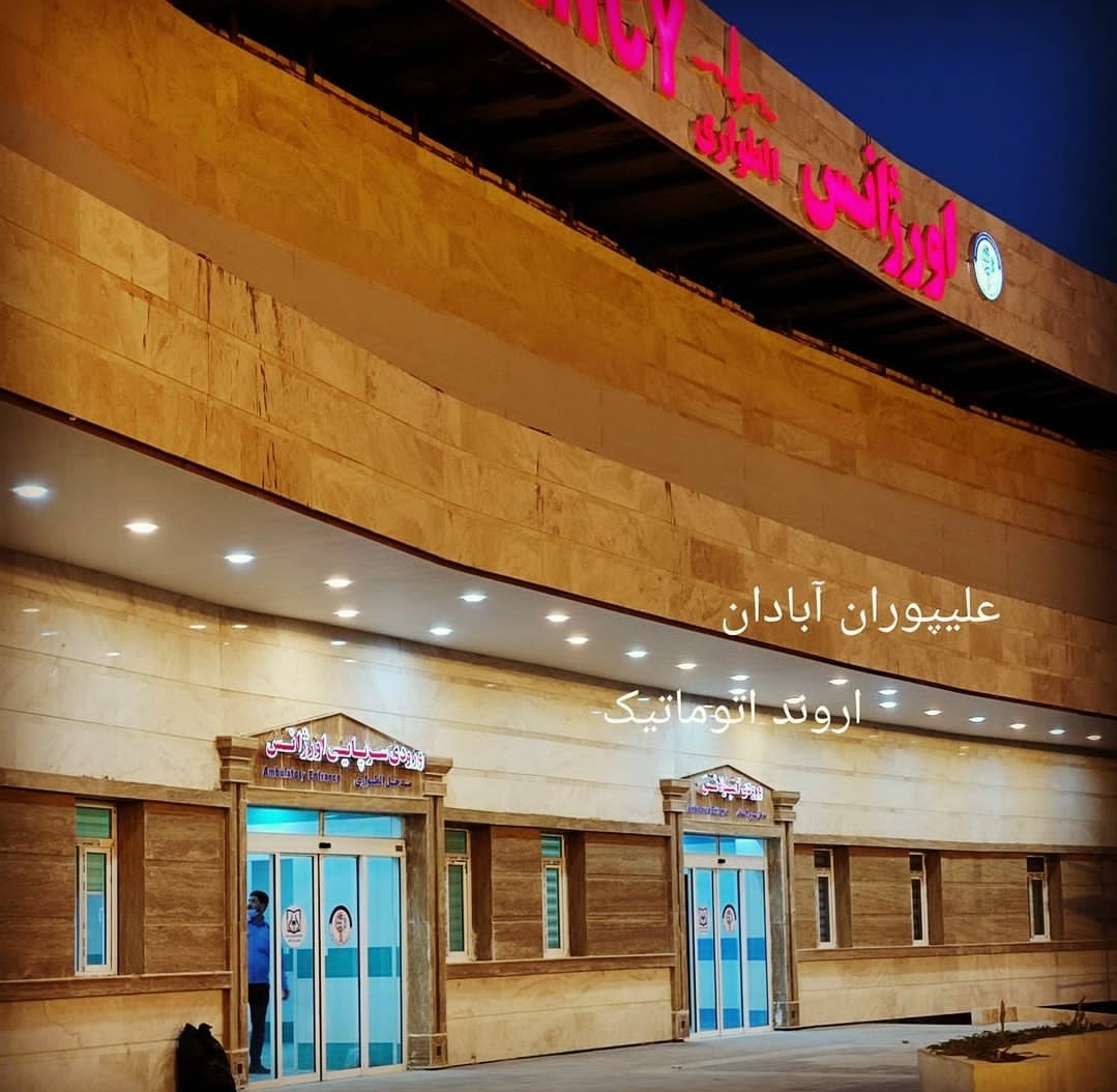 خدمات پشتیبانی